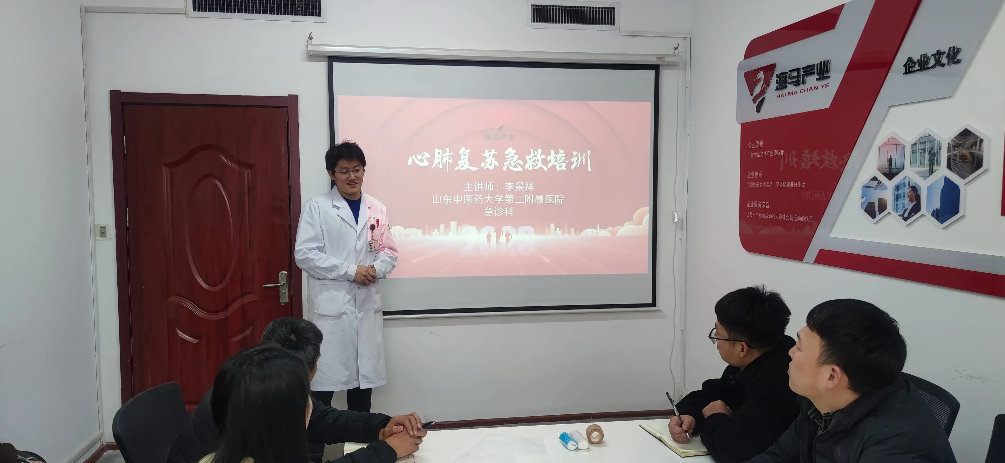 非凡娱乐组织进行心肺复苏急救培训