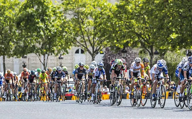 非凡棋牌视觉中国揭秘手臂两环纹身足球运动员：探寻足球明星的独特魅力