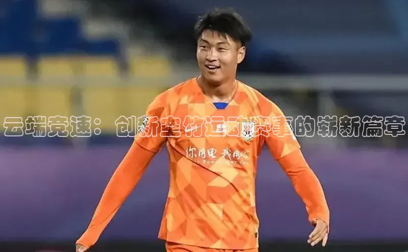 非凡体育官网入口