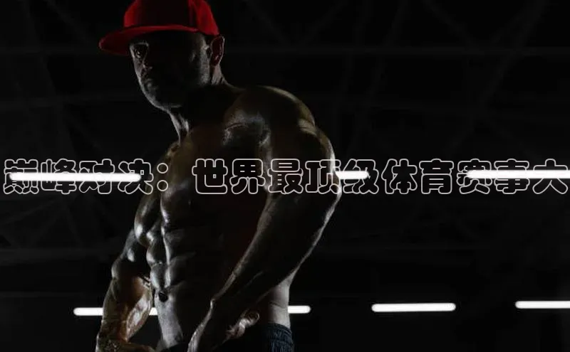 非凡体育2121app官网版