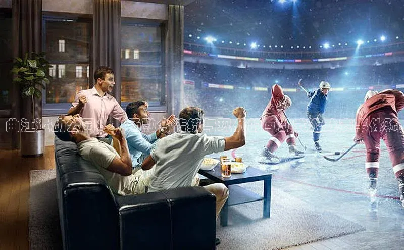 2121非凡体育app平台下载