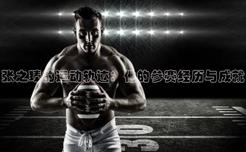 2121非凡体育.com