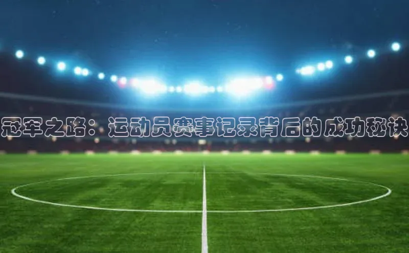 非凡体育2121平台下载