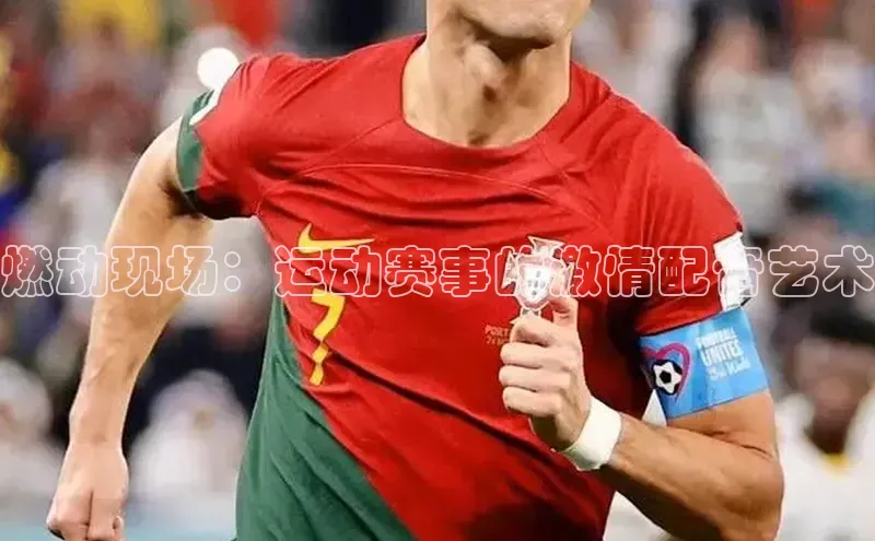 非凡电子游戏平台