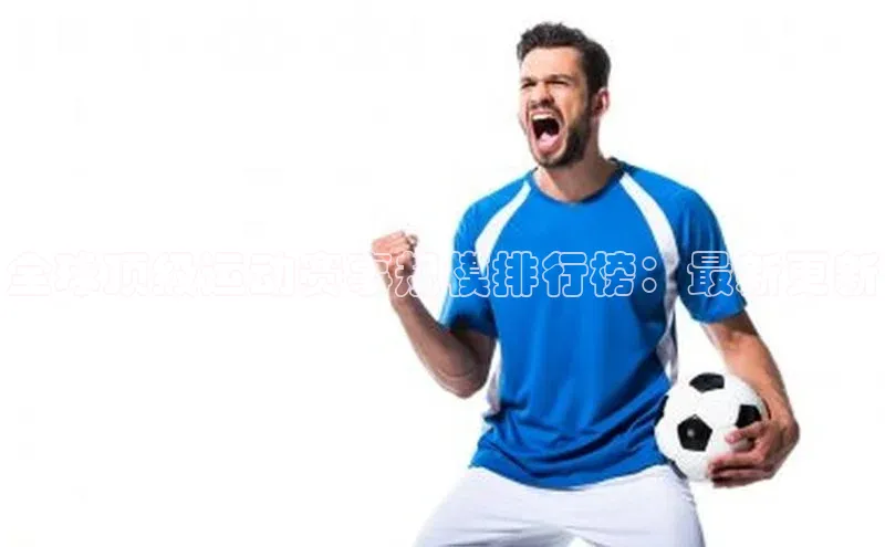 2121非凡体育.com