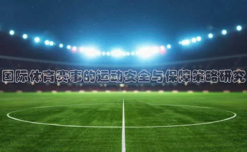 2121非凡体育官网下载链接