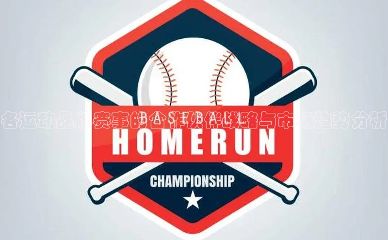 非凡电子游戏平台