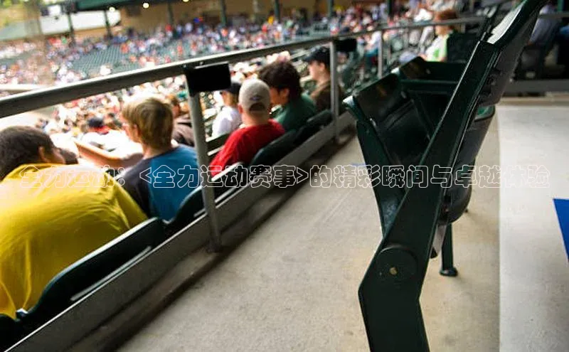 2121非凡体育.com