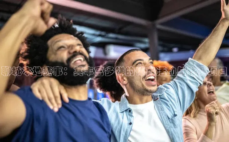 非凡体育平台登录入口