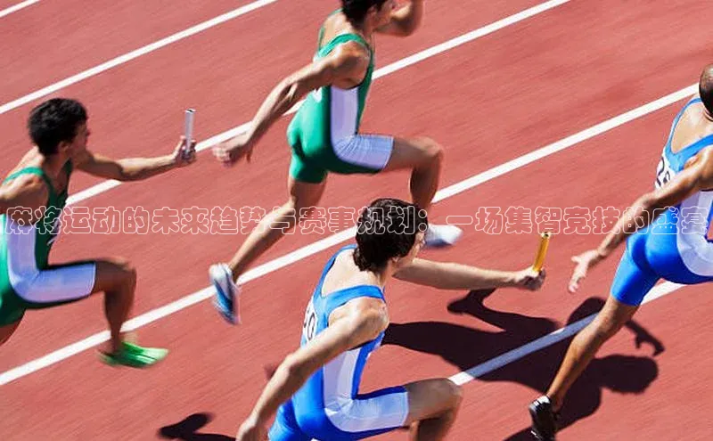 非凡体育2121平台下载