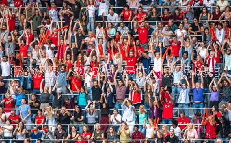 非凡体育2121平台下载