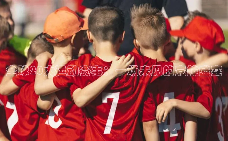 非凡游戏官方网址入口