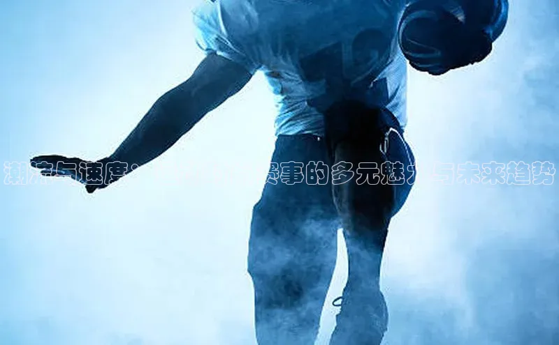 非凡电子游戏平台