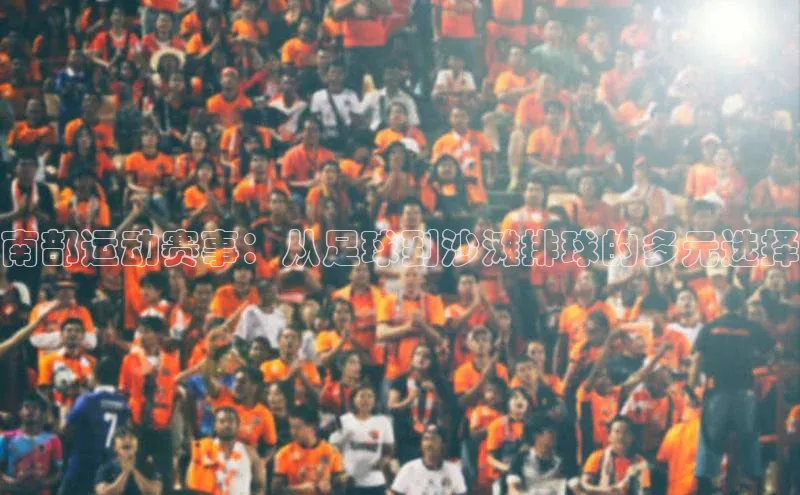 非凡体育平台登录入口