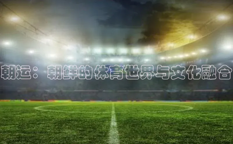 非凡游戏app官网进入