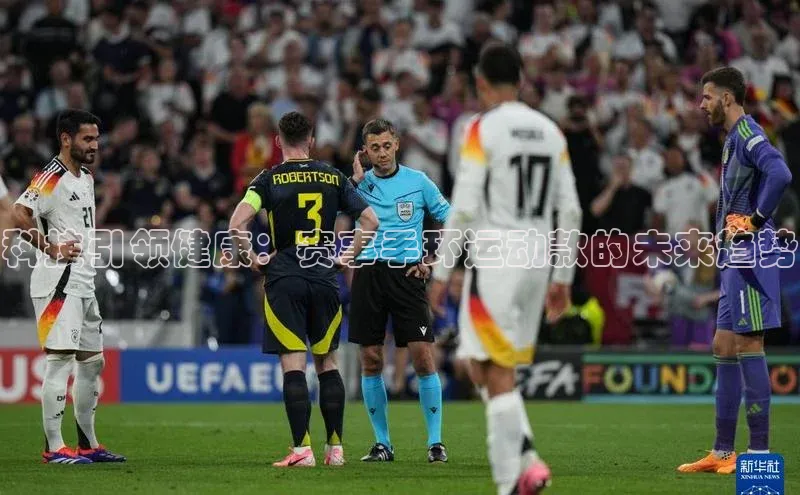 2121非凡足球网页版