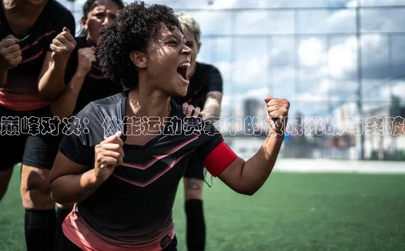 2121非凡体育app下载