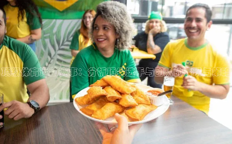 2121非凡足球网页版