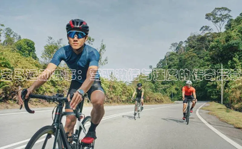 非凡体育2121平台下载