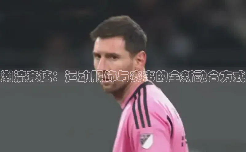 非凡体育app