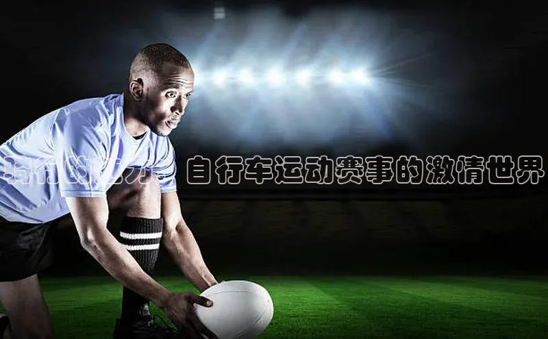 2121非凡体育.com